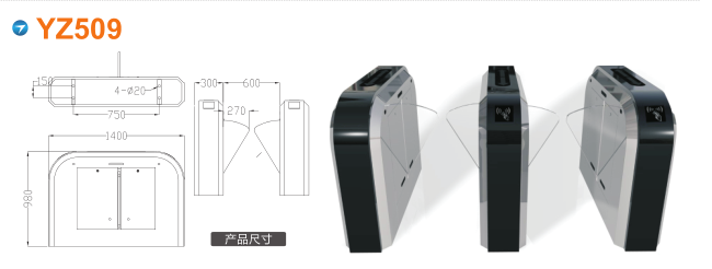 开封龙亭区翼闸四号