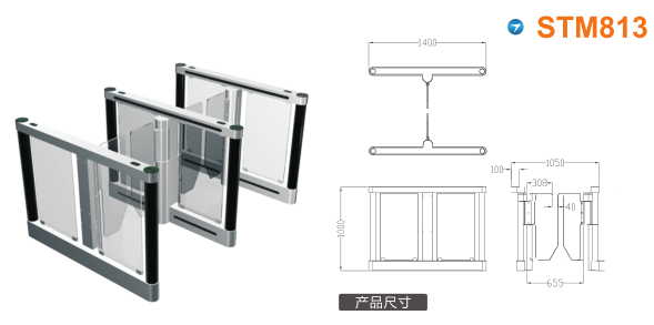 开封龙亭区速通门STM813